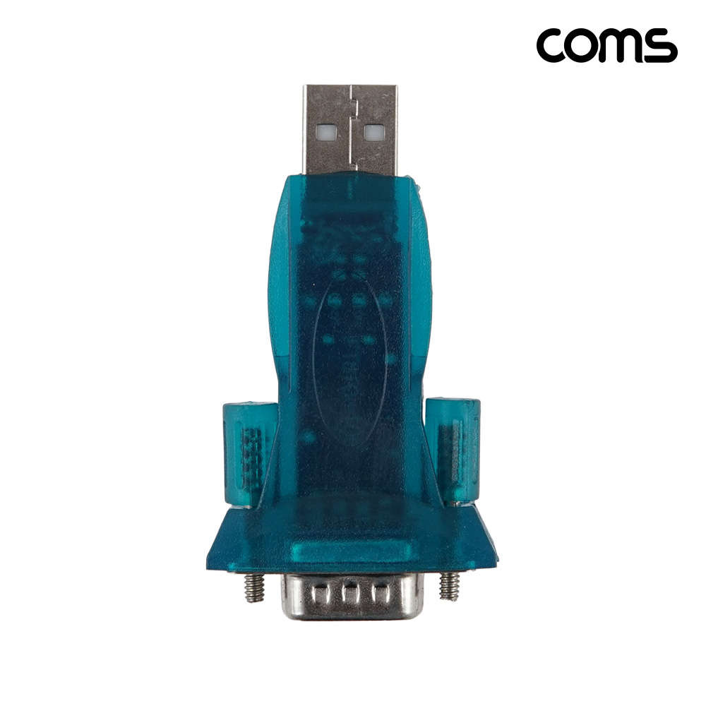 Coms USB to RS232 시리얼 컨버터 변환 젠더