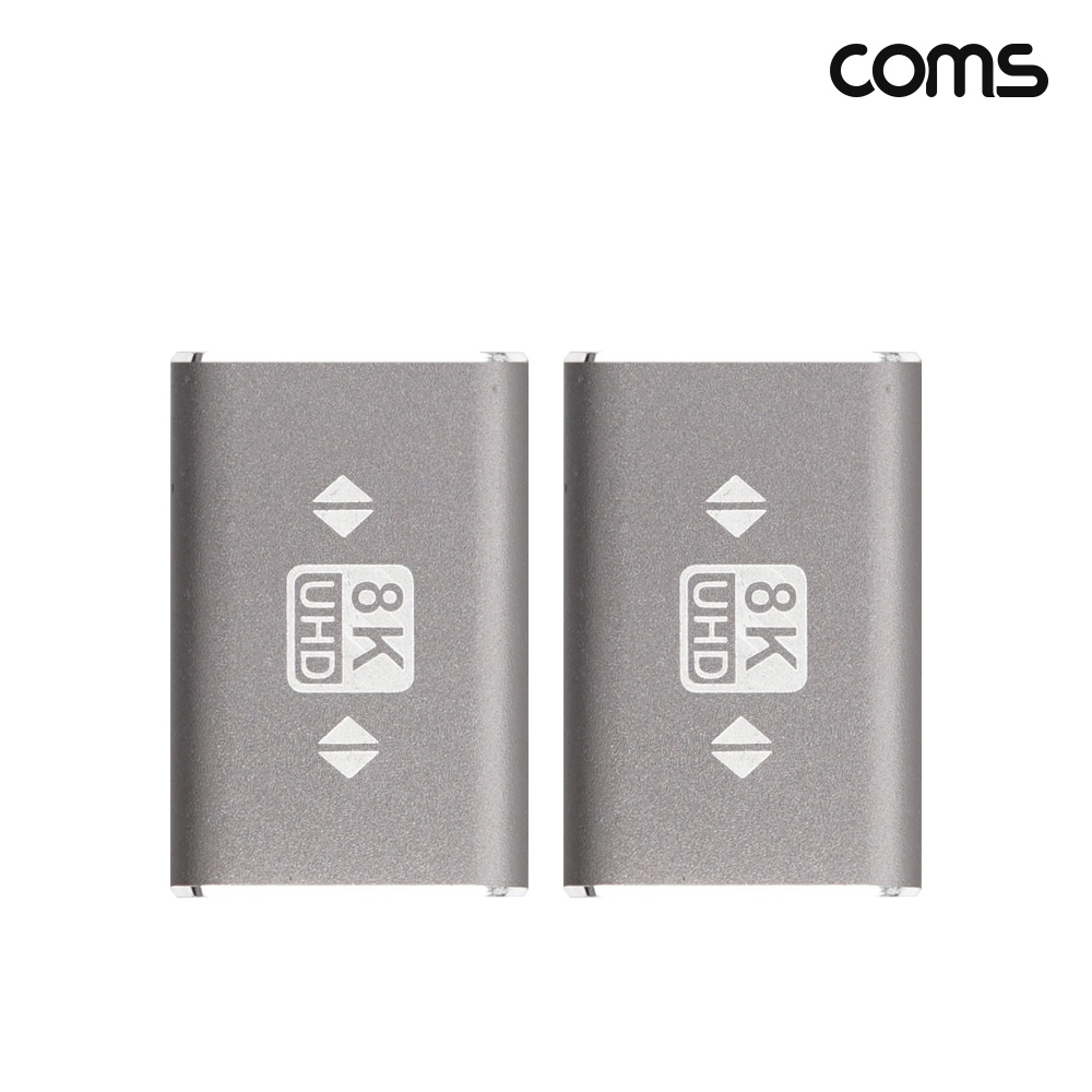Coms HDMI 2.1 연장젠더 2개 1세트 8K 60Hz UHD