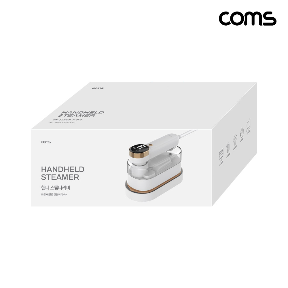 Coms 2in1 넓은열판 스팀조절 접이식 핸디 스팀다리미