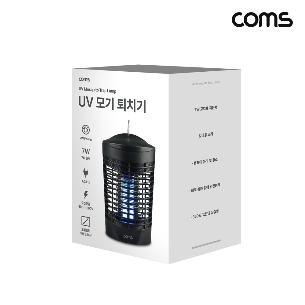 Coms UV LED 모기 퇴치기 7W 실내용 포충기 초파리 살충기