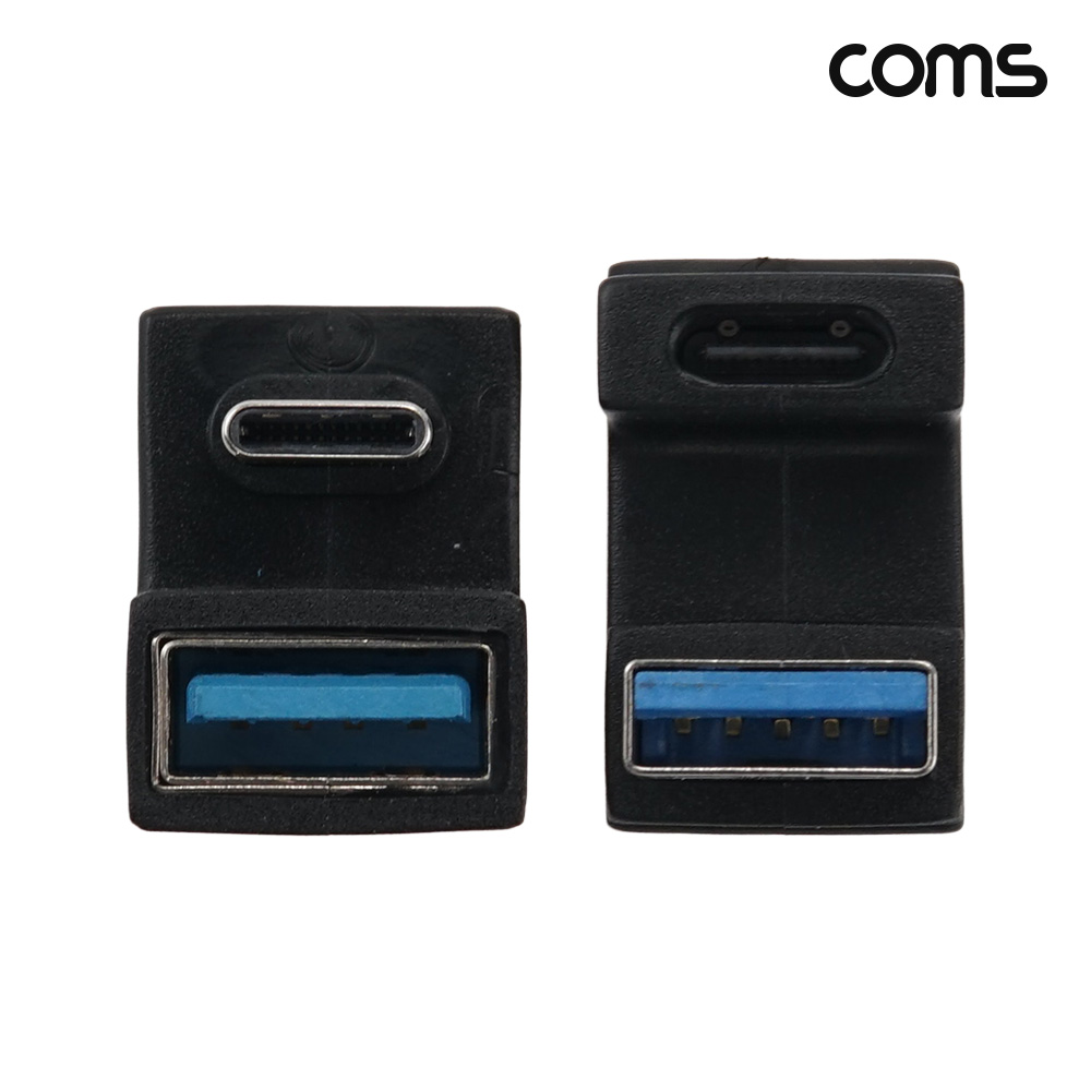 Coms USB A to C 변환젠더 2종 1세트 180도 꺾임형 C타입 A타입 10Gbps 고속전송