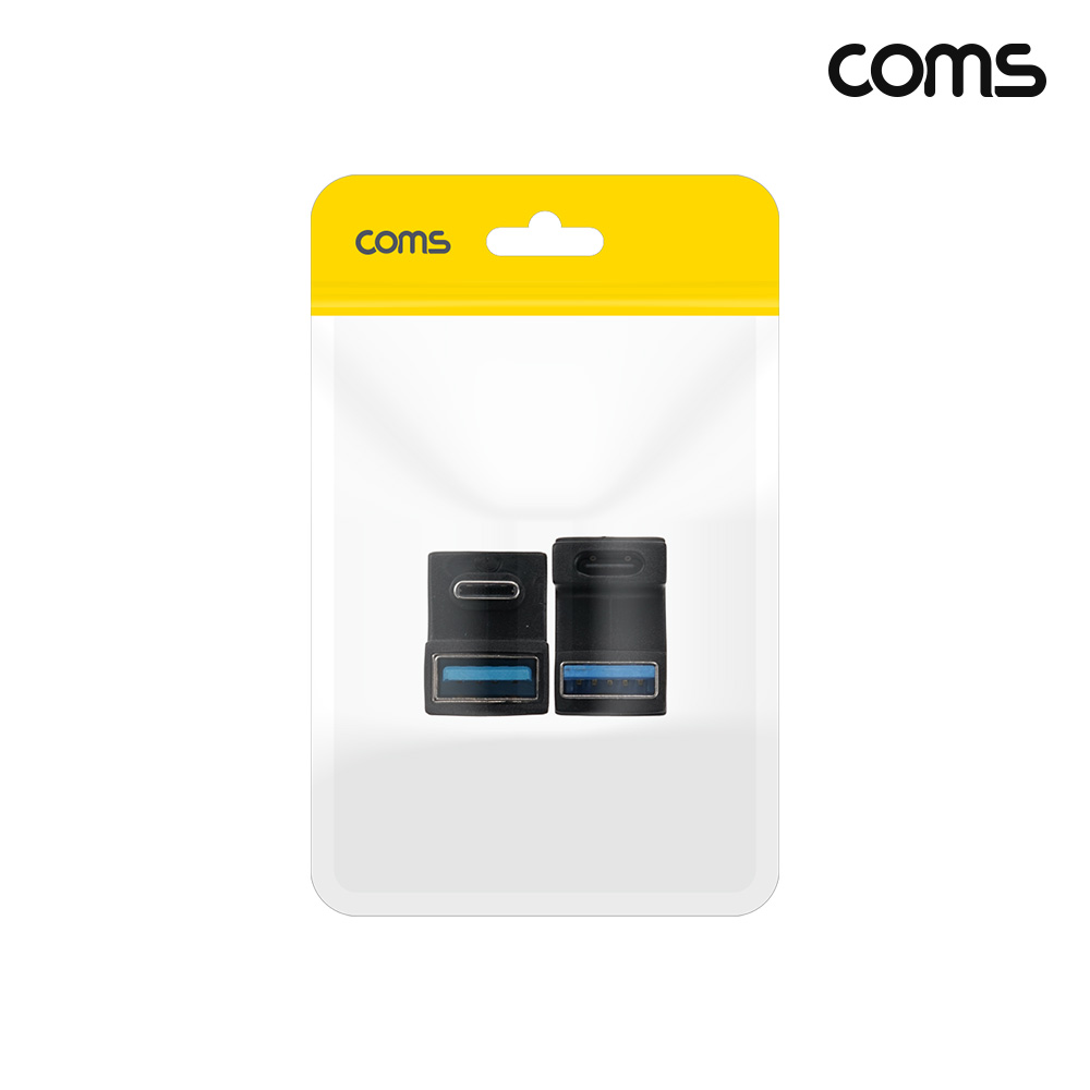 Coms USB A to C 변환젠더 2종 1세트 180도 꺾임형 C타입 A타입 10Gbps 고속전송