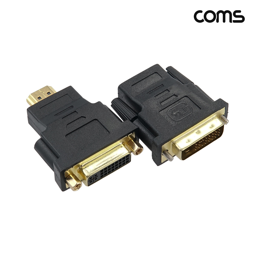 Coms HDMI to DVI 1개 DVI to HDMI 1개 변환젠더 세트