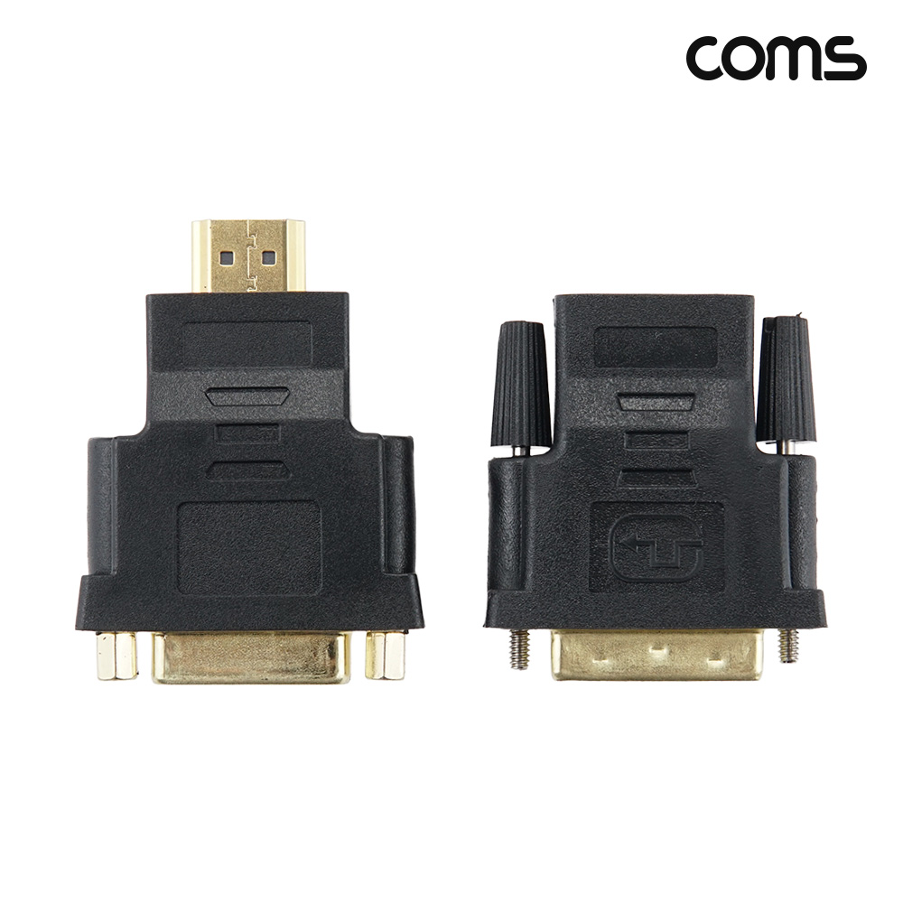Coms HDMI to DVI 1개 DVI to HDMI 1개 변환젠더 세트