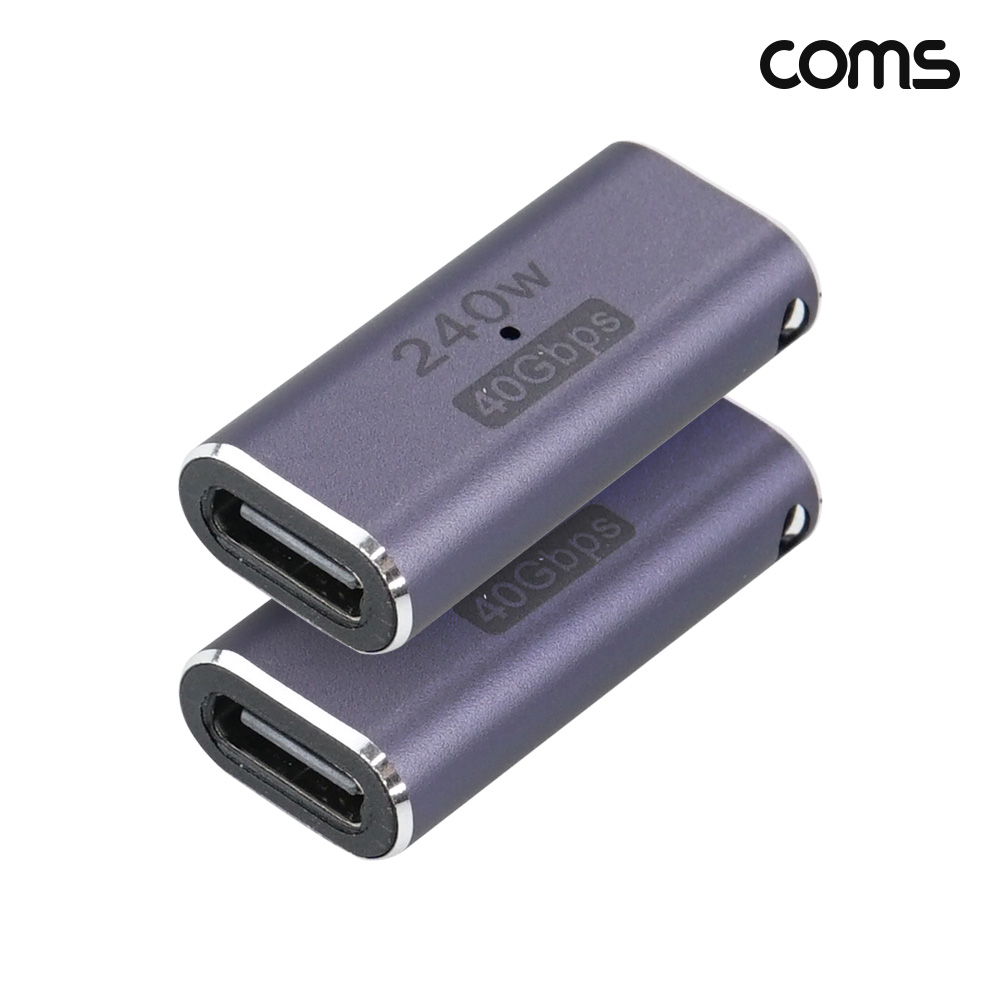 Coms USB 4.0 Type C to C타입 연장젠더 2개 1세트 240W 최대 40Gbps