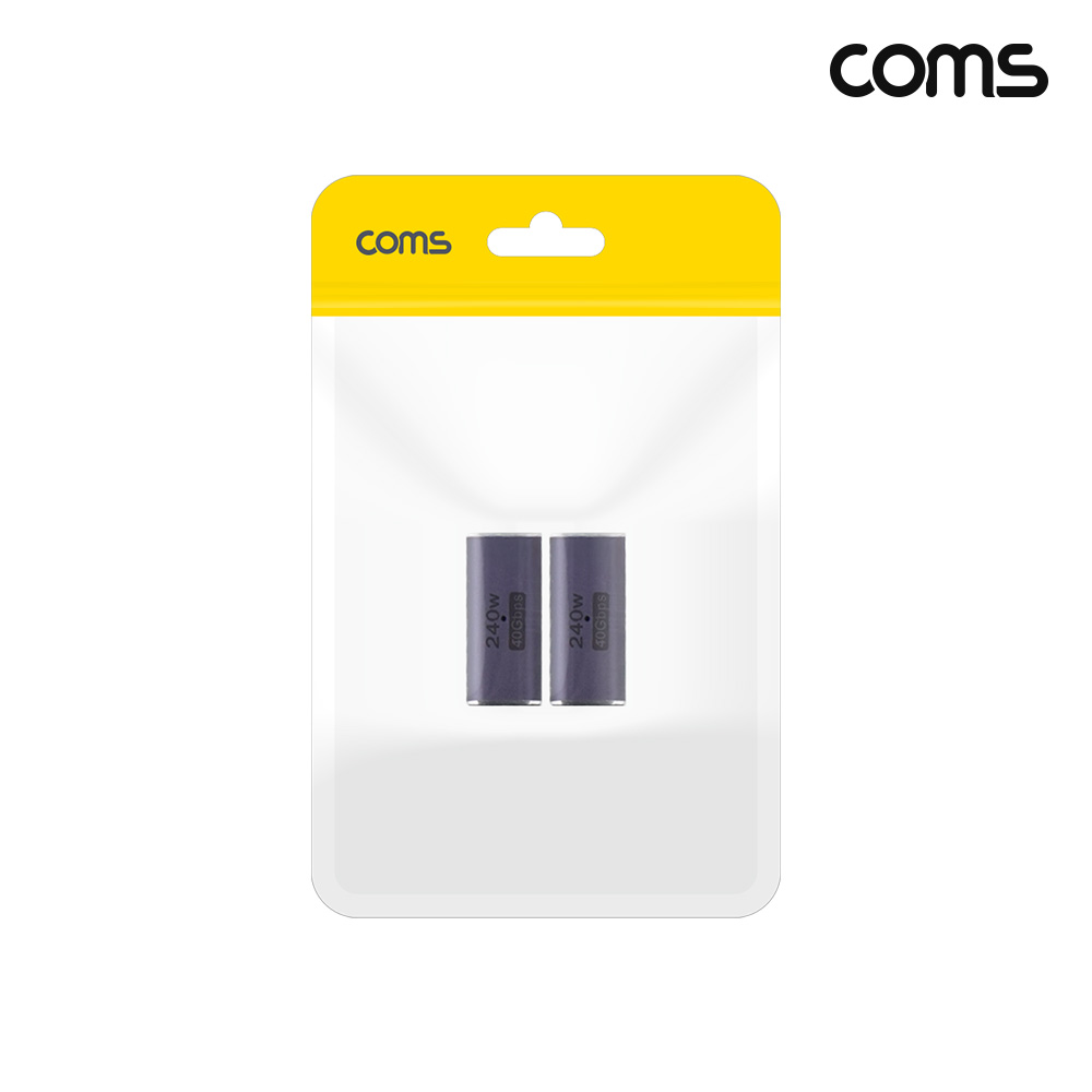 Coms USB 4.0 Type C to C타입 연장젠더 2개 1세트 240W 최대 40Gbps