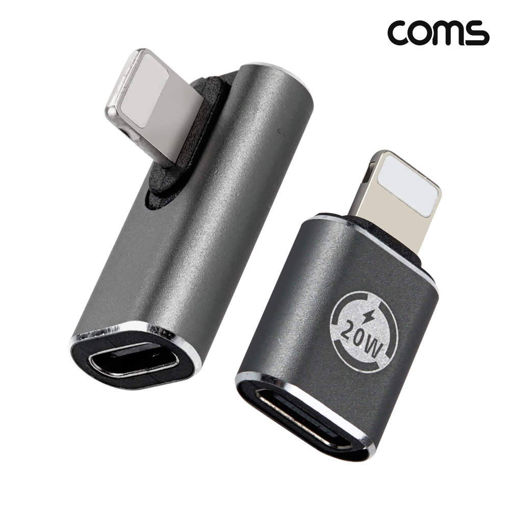 Coms USB C타입 to iOS 8핀 젠더 2종 세트