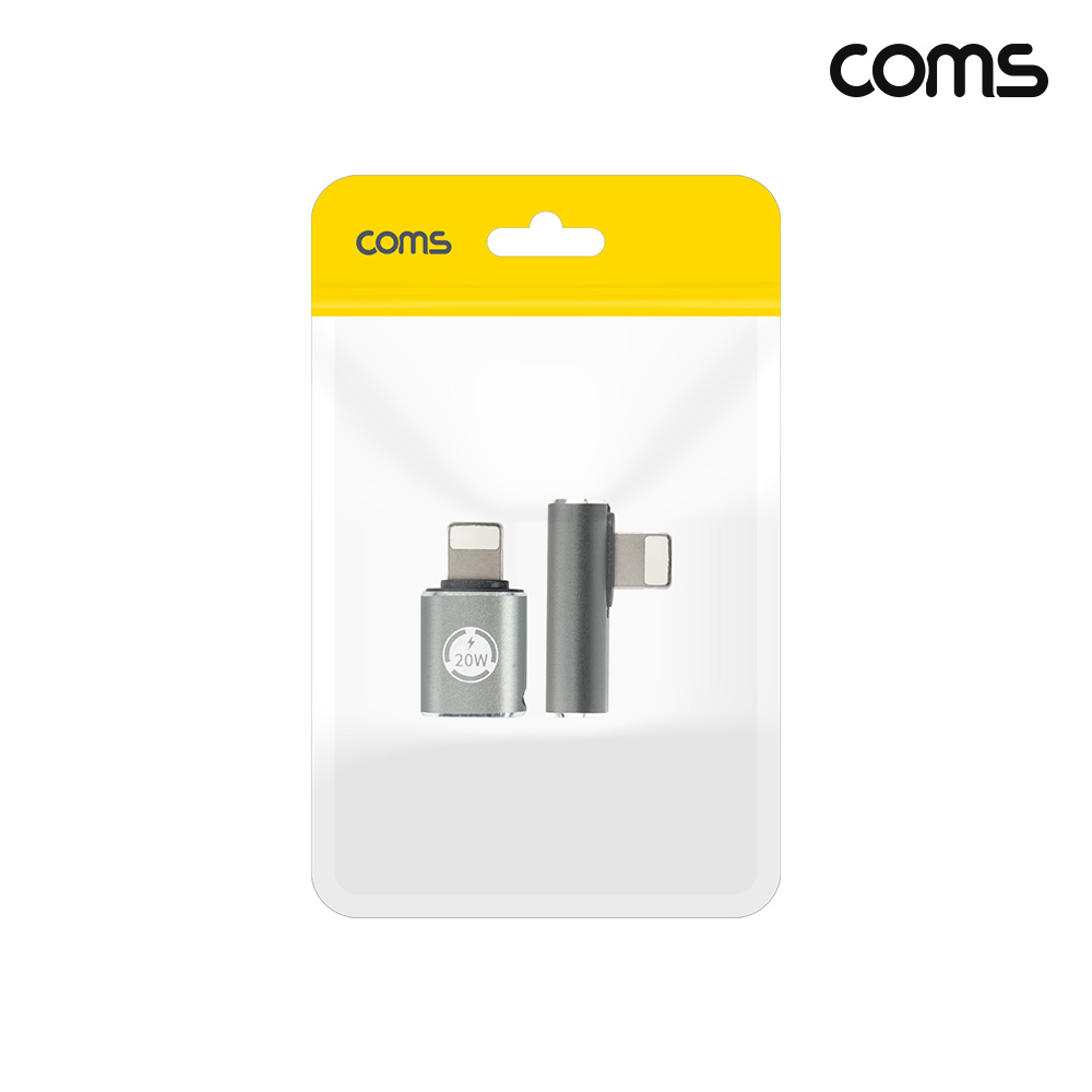 Coms USB C타입 to iOS 8핀 젠더 2종 세트