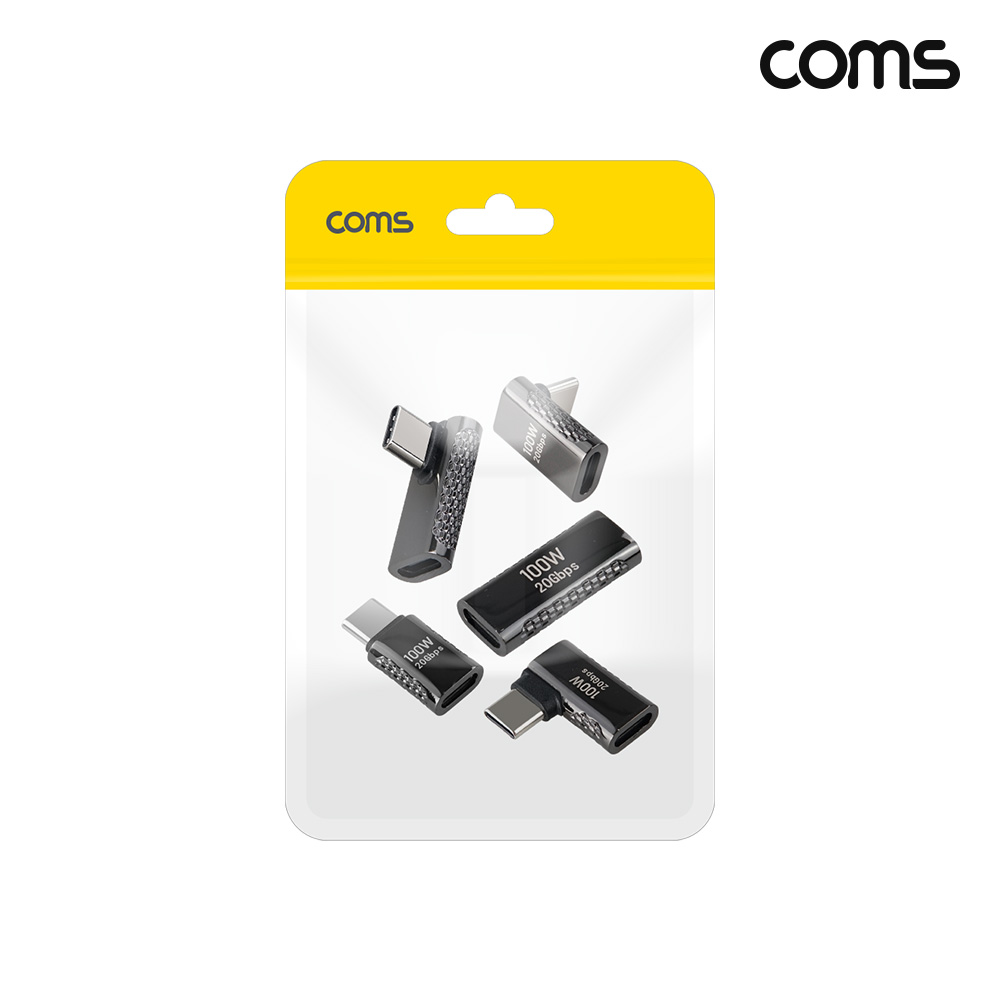 Coms USB 3.2 C to C타입 꺾임형 젠더 5개 세트 100W 최대 20Gbps