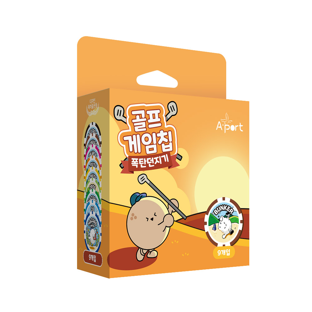 A-PORT 골프 게임칩 9개입, 폭탄돌리기, 볼마커, 명랑골프, 골프칩, 골프악세서리 라운딩용품, 카지노칩, 캐디비용, 스크린골프 비용해결