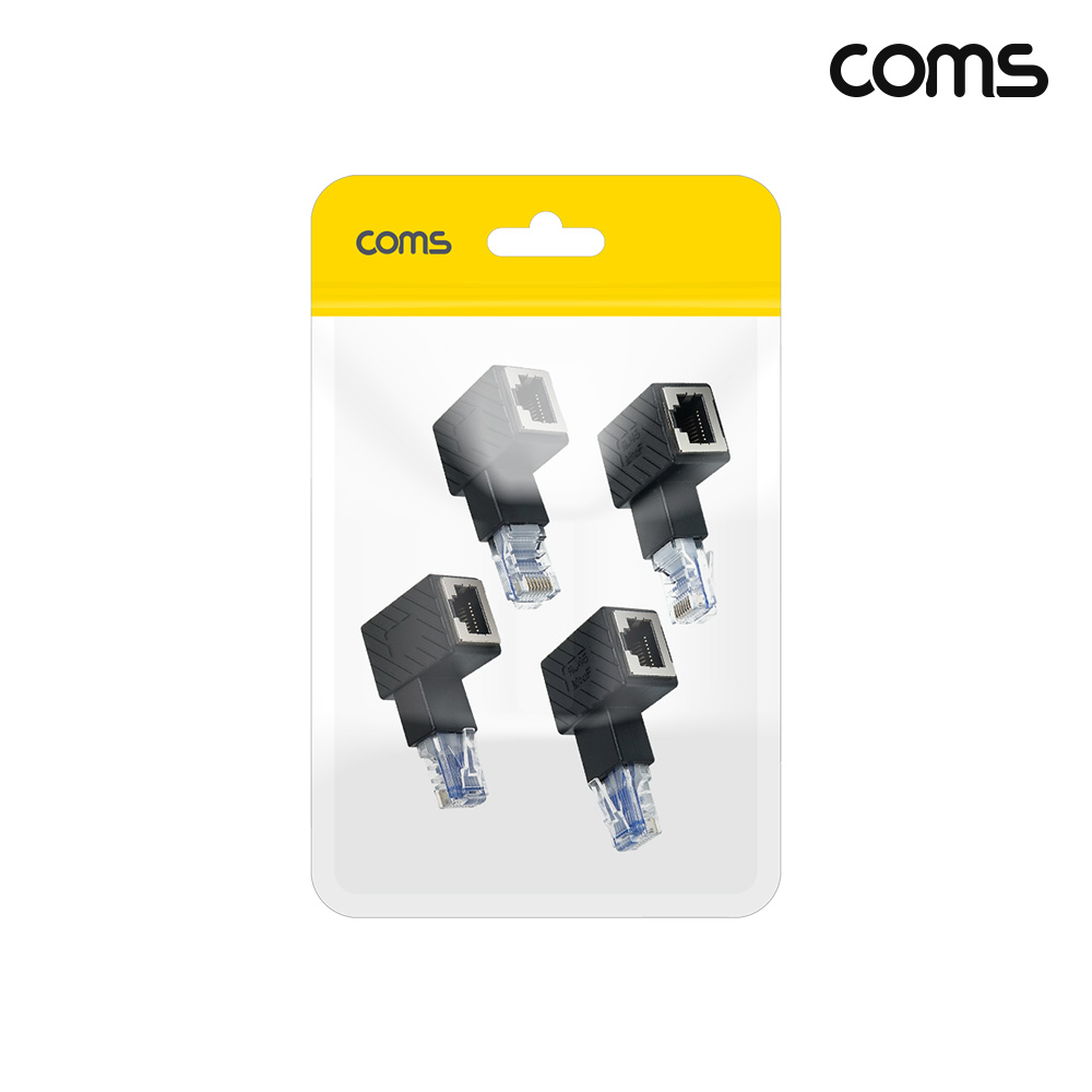 Coms RJ45 연장 커플러 8P8C 암수 90도 꺾임 젠더 4개입