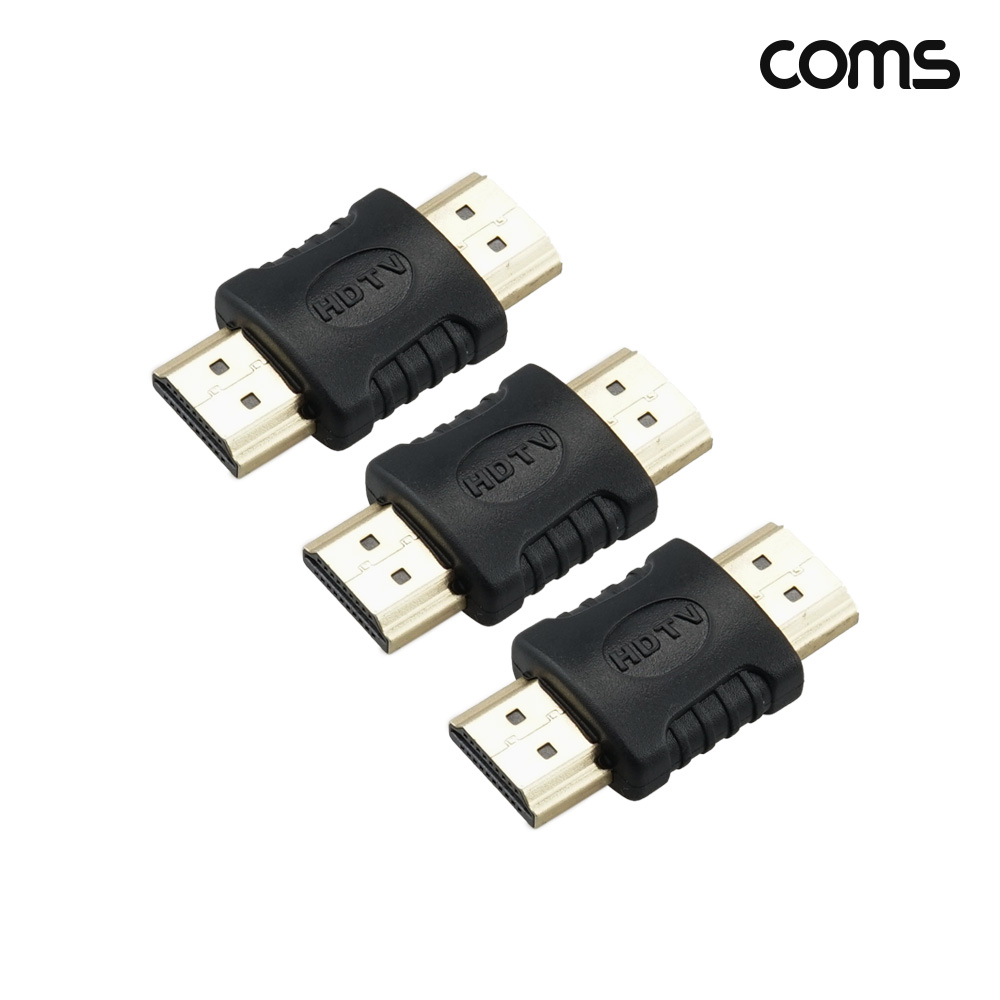 Coms HDMI 일체형 연장 젠더 MM 3개입