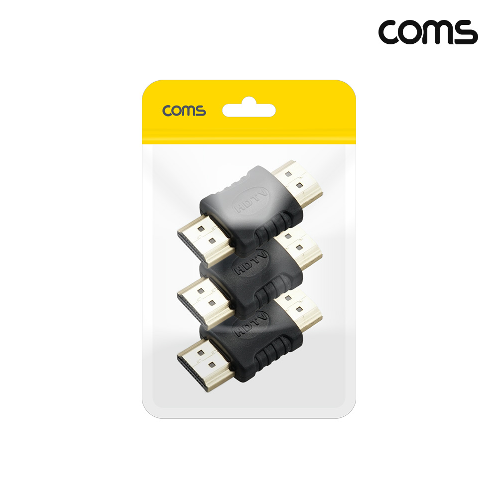 Coms HDMI 일체형 연장 젠더 MM 3개입