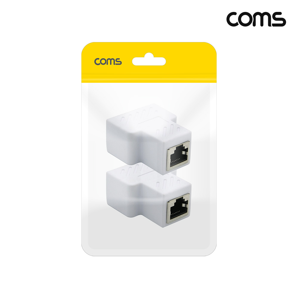 Coms RJ45 커플러 T형 2개입 White STP 연장 분할