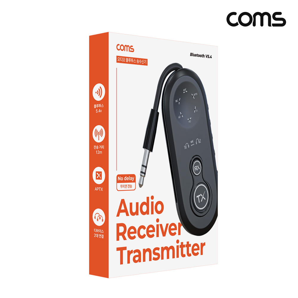 Coms 고음질 블루투스 오디오 송수신기 v5.4 AUX 스테레오 3.5mm 무선 휴대용 리시버 동글