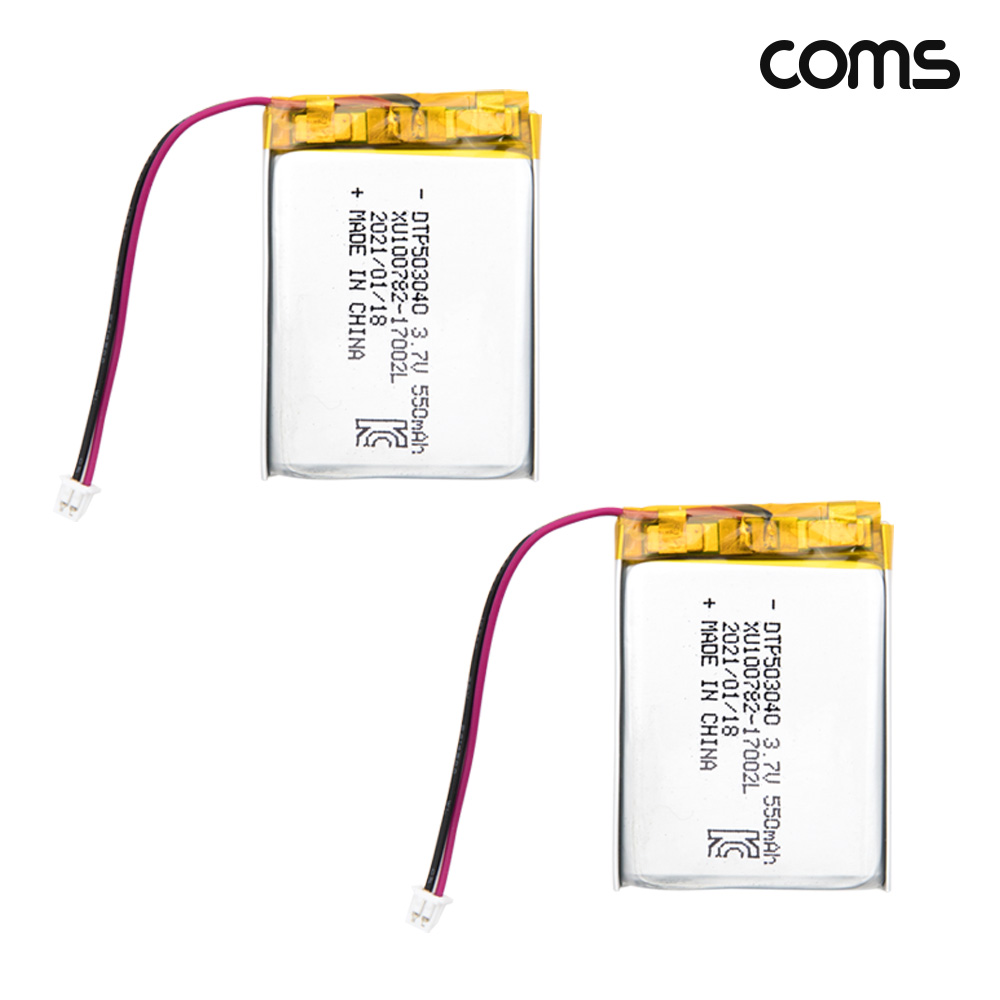 Coms 503040 충전지 3.7V 550mAh 리튬폴리머 배터리 2개입