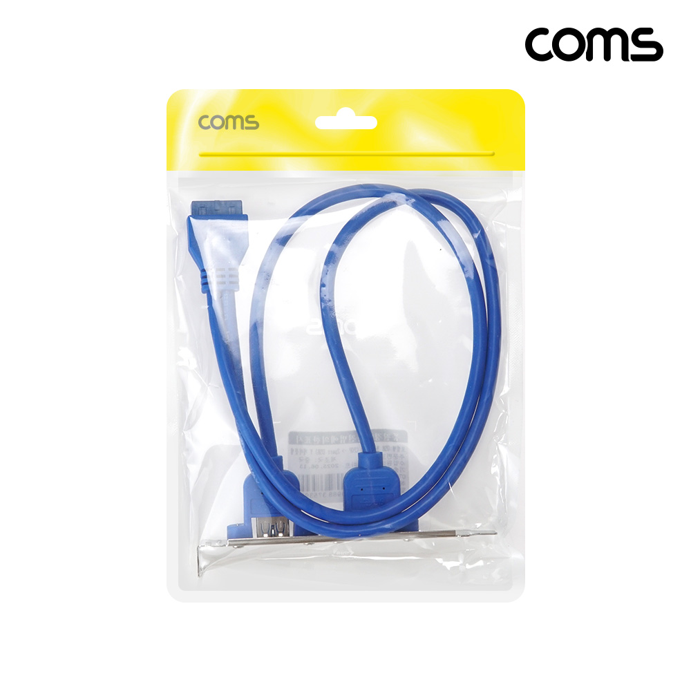 Coms USB 3.0 2포트 메인보드 20핀 확장 브라켓 케이블 50cm