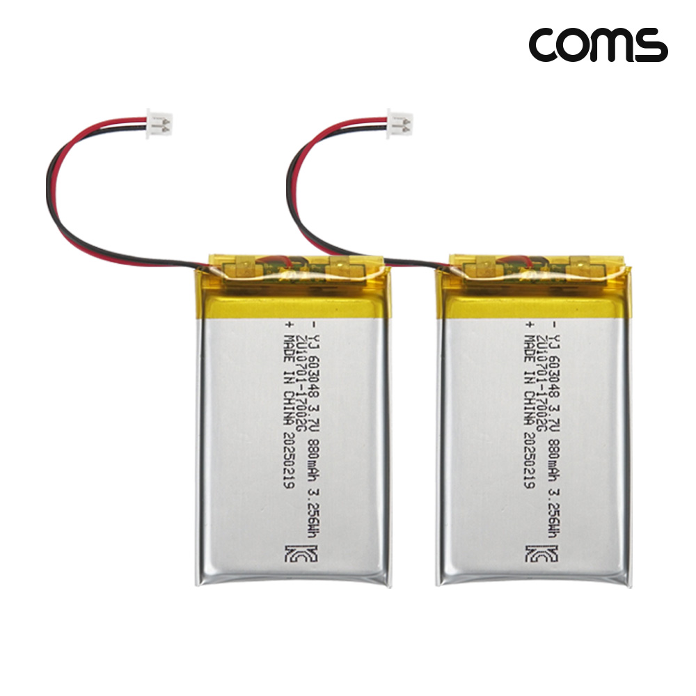 Coms 603048 충전지 3.7V 880mAh 리튬폴리머 배터리 2개입