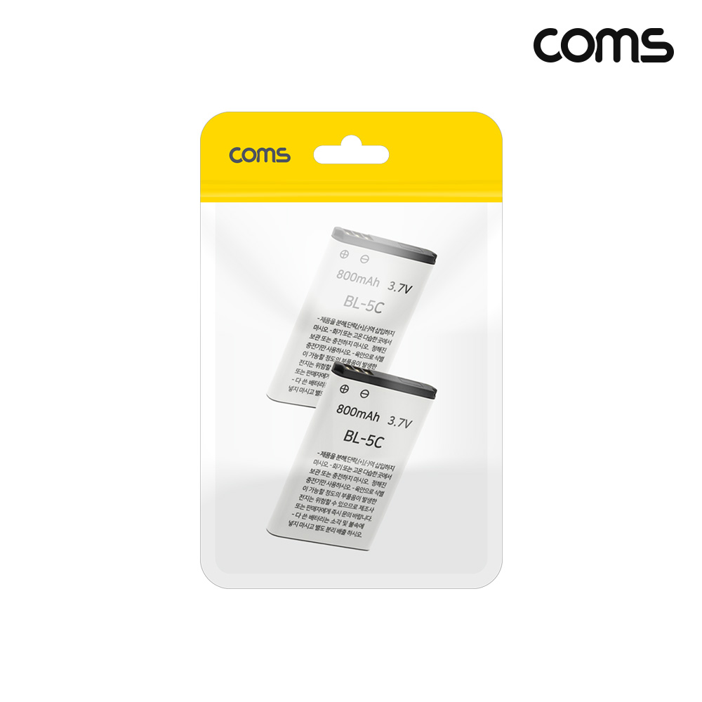 Coms BL-5C 충전지 3.7V 800mAh 리튬이온 배터리 2개입