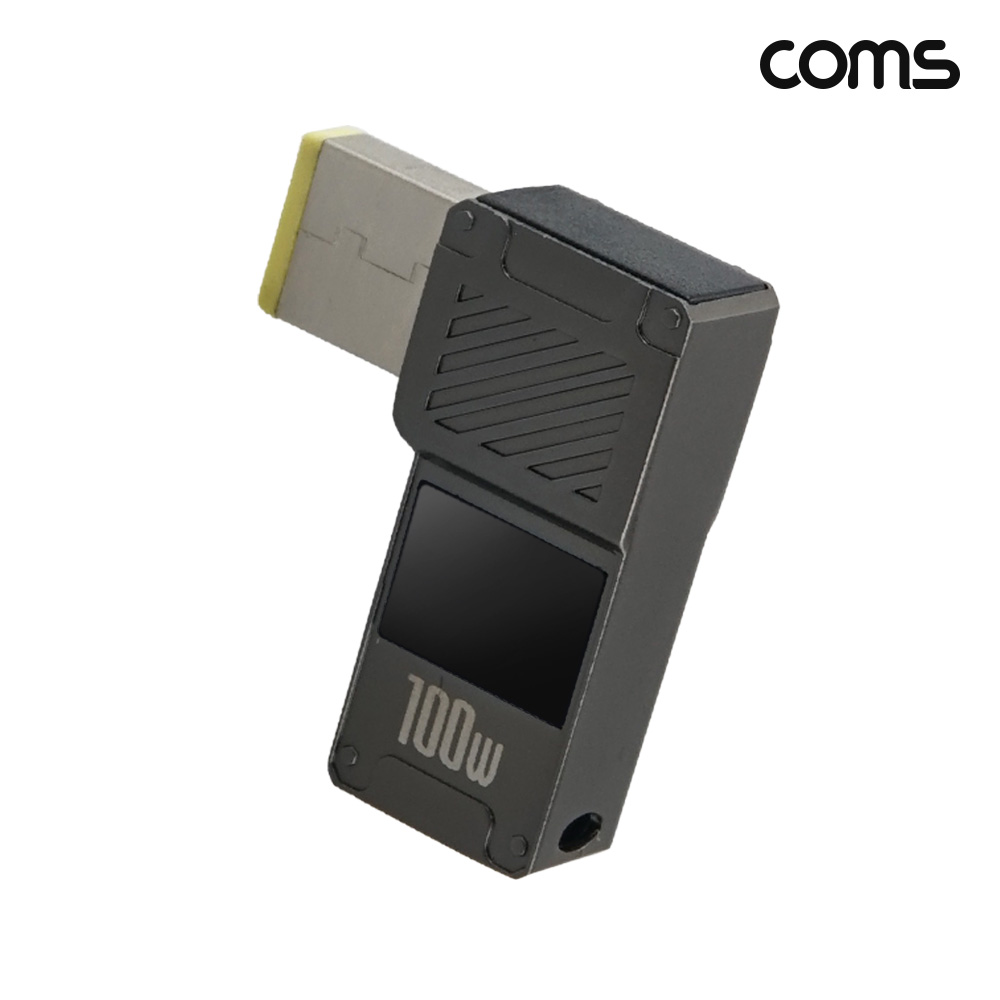 Coms C타입 PD 레노버 노트북 변환 젠더 100W 20V 꺾임 고리형