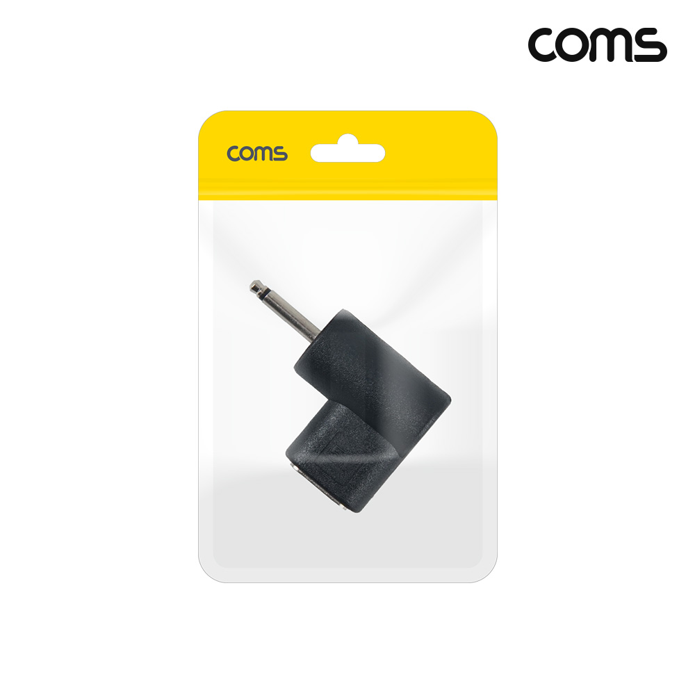Coms C타입 to DC 5V 변환 PD 젠더 2.0