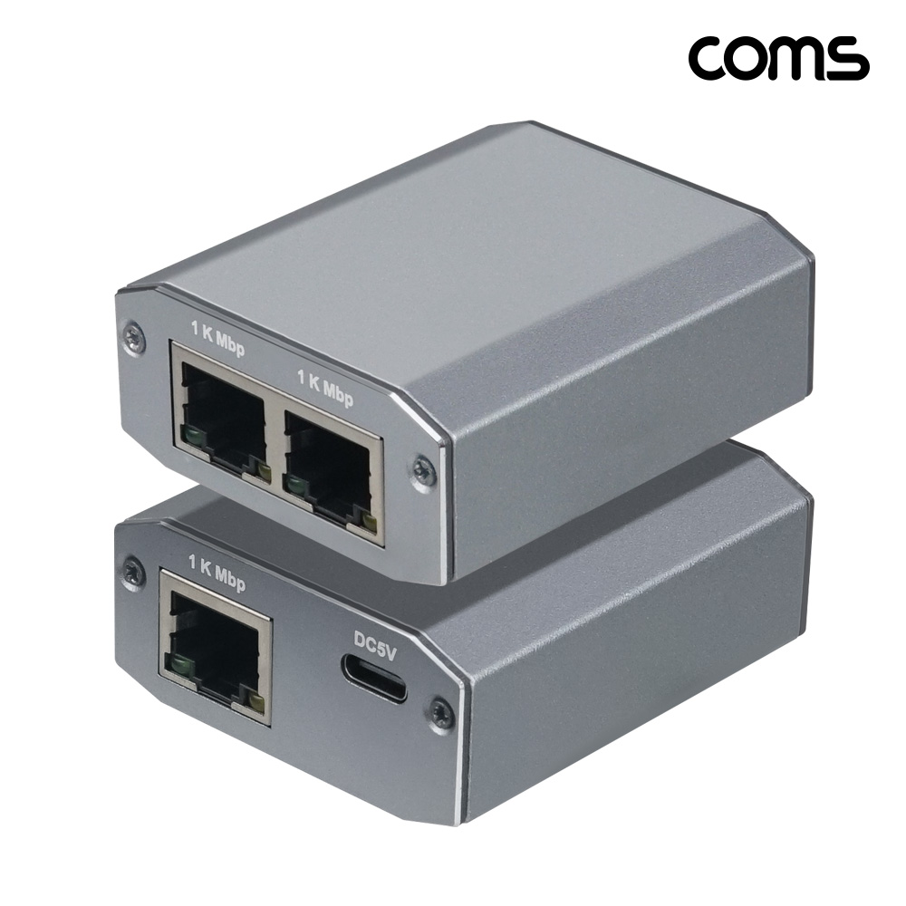 Coms 기가비트 네트워크 분배기 스플리터 RJ45 3포트 1IN 2OUT 1000Mbps GIGABIT