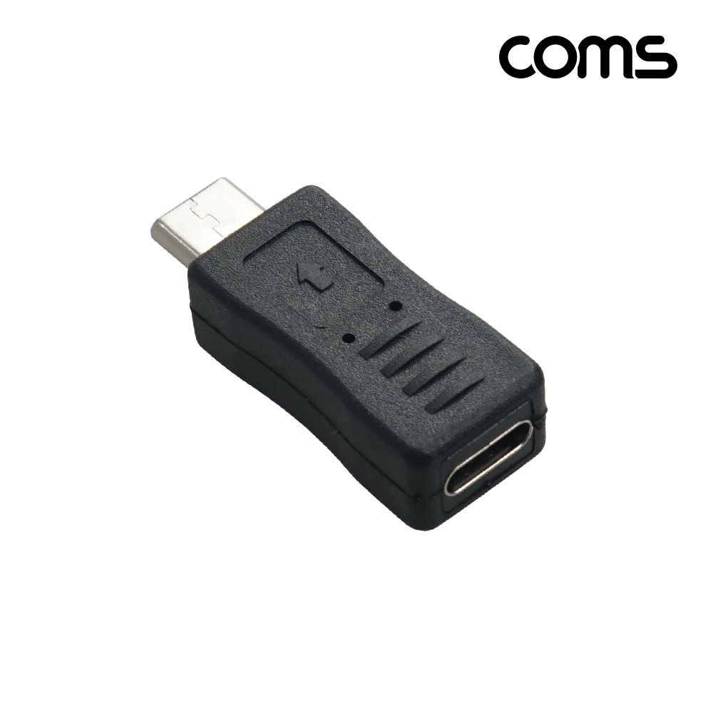 Coms USB Type C 연장 젠더 C to C타입