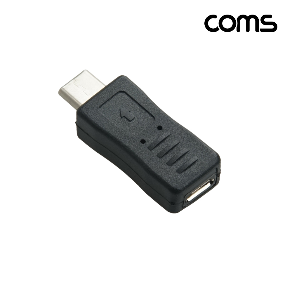 Coms USB Type C Micro 5Pin 변환 젠더 마이크로5핀 to C타입