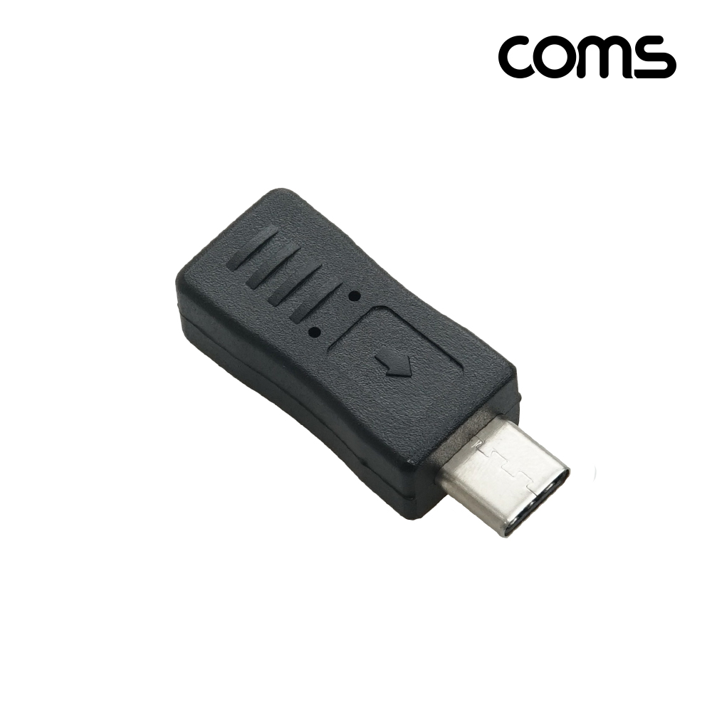 Coms USB Type C Micro 5Pin 변환 젠더 마이크로5핀 to C타입