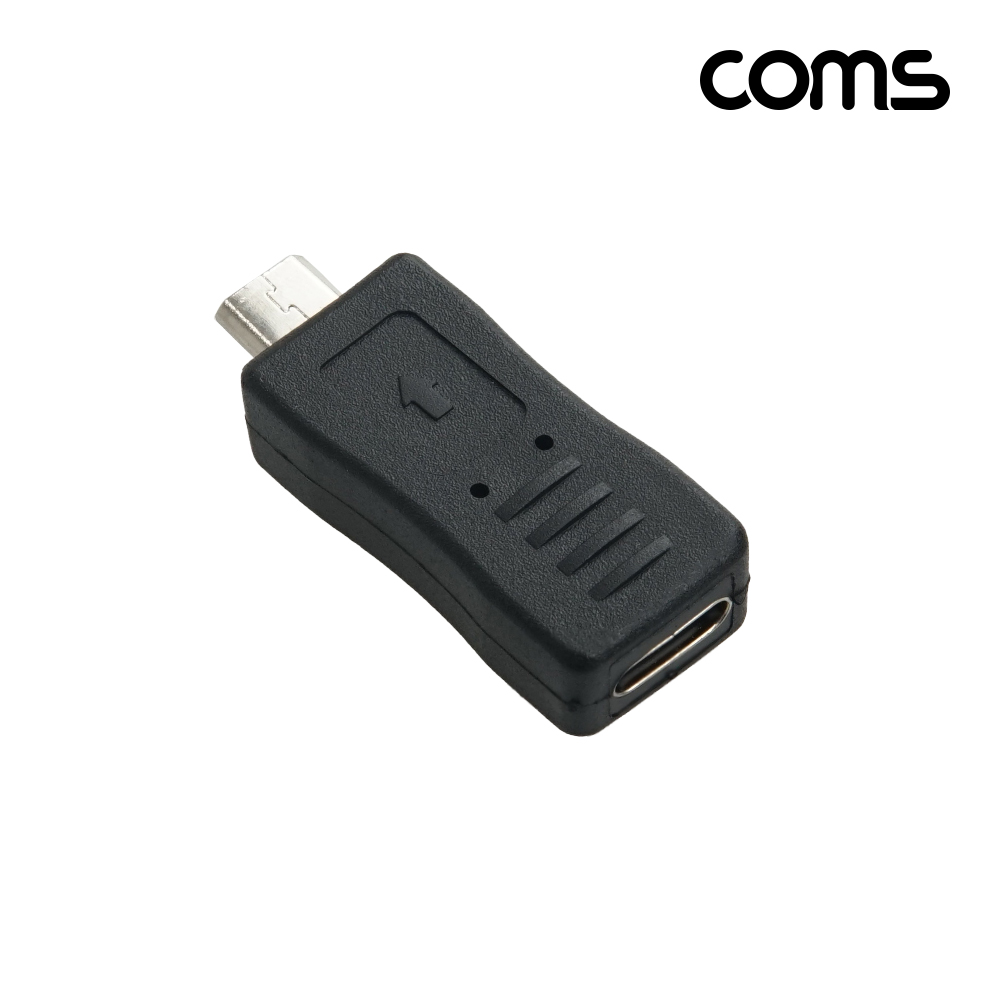Coms USB Type C 마이크로 5핀 변환 젠더 C to Micro 5P타입