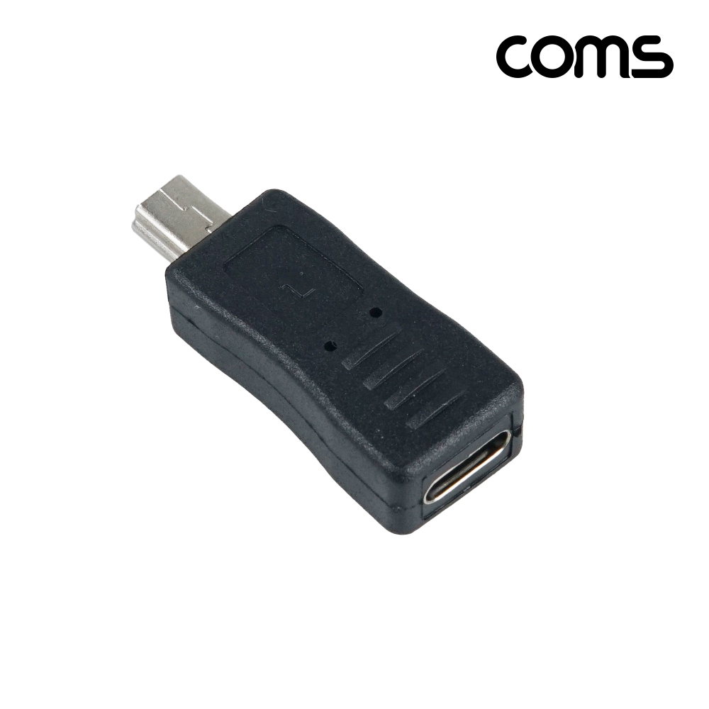 Coms USB Type C 미니 5핀 변환 젠더 C to Mini 5P타입