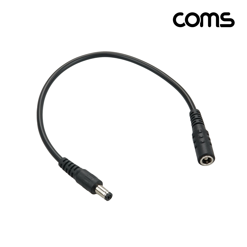 Coms DC 전원 연장 케이블 5.5 2.5 FM 30cm