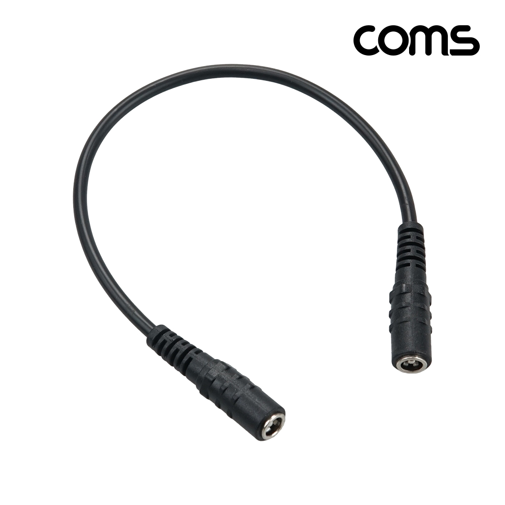Coms DC 전원 연장 케이블 5.5 2.5 FF 30cm