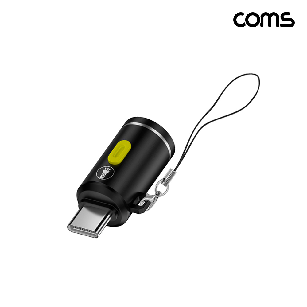 Coms C타입 LED 미니 손전등 램프 라이트 white USB 랜턴 조명 비상등