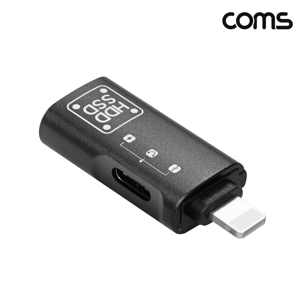 Coms iOS 8핀 변환 젠더 8pin 데이터 전송 충전 오디오 이어폰