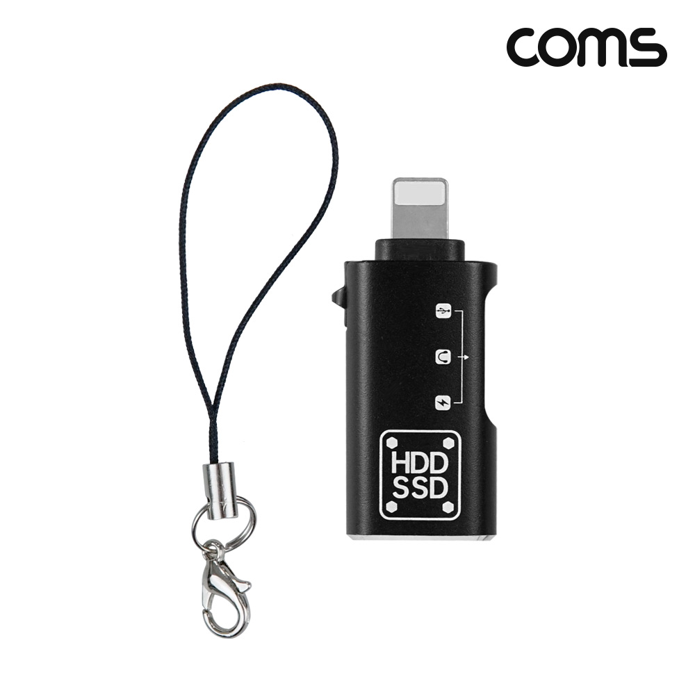 Coms iOS 8핀 변환 젠더 8pin 데이터 전송 충전 오디오 이어폰
