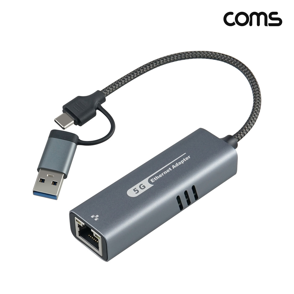 Coms USB A타입 C타입 to RJ45 5기가비트 유선랜카드 C타입 5Gbps