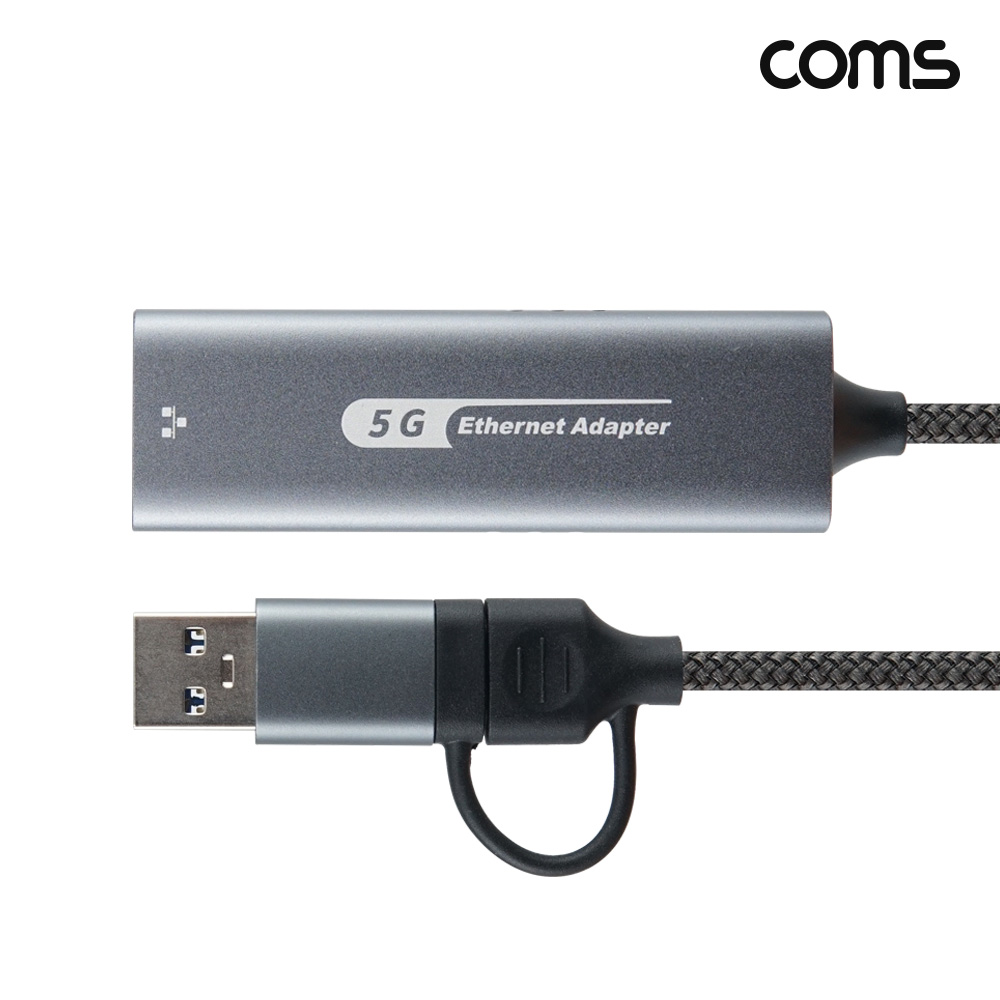 Coms USB A타입 C타입 to RJ45 5기가비트 유선랜카드 C타입 5Gbps