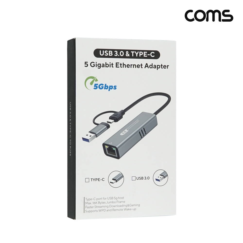 Coms USB A타입 C타입 to RJ45 5기가비트 유선랜카드 C타입 5Gbps