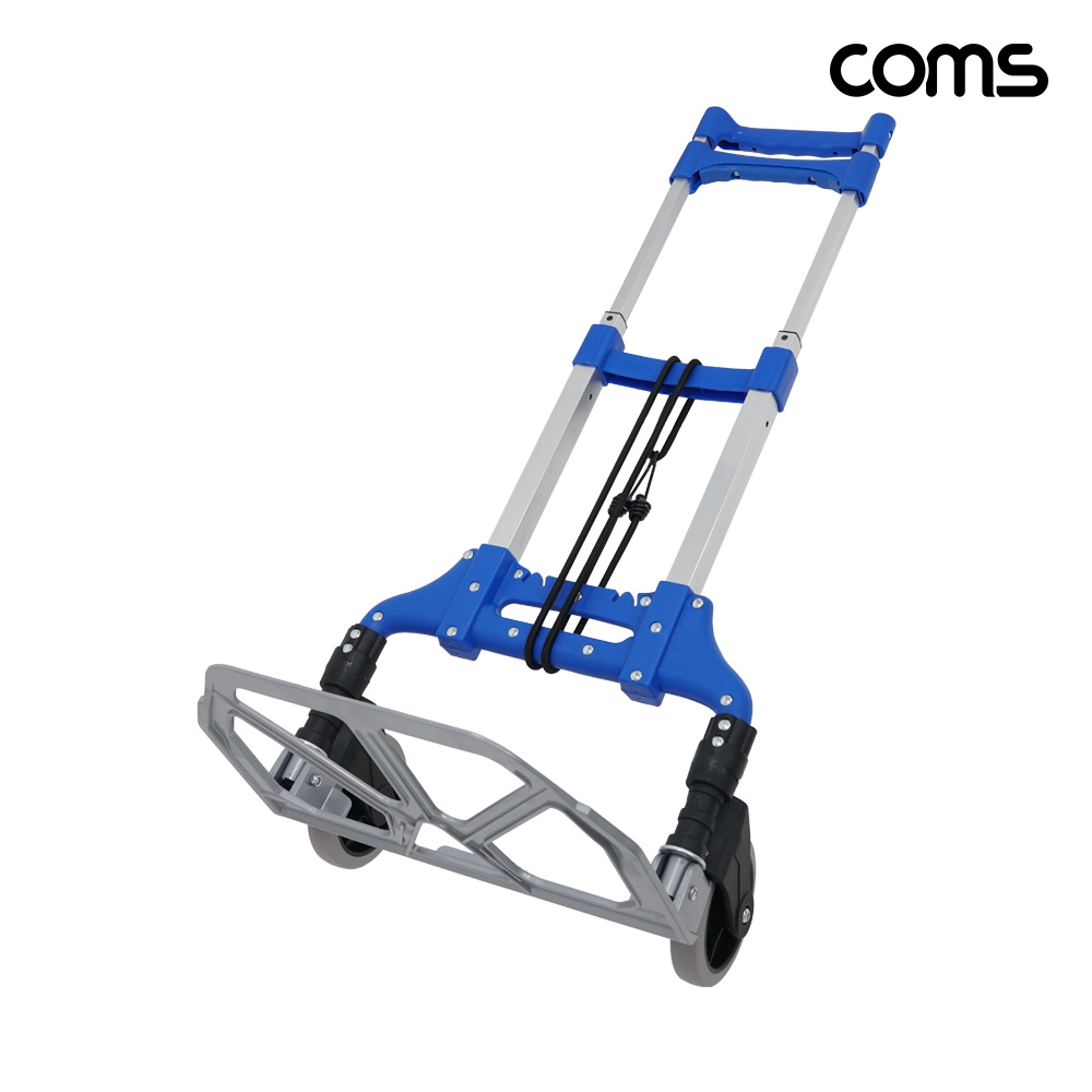 Coms 3단 접이식 핸디 캐리어 손수레 카트
