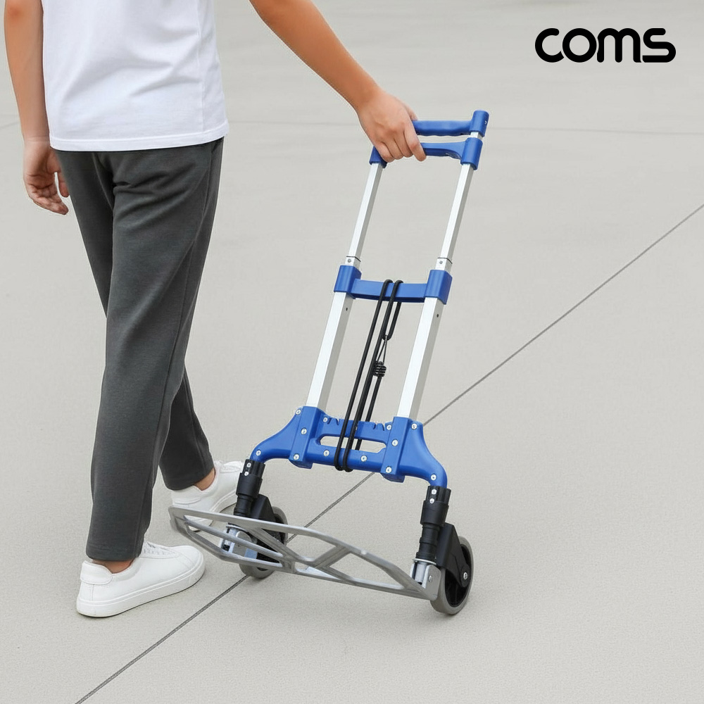 Coms 3단 접이식 핸디 캐리어 손수레 카트