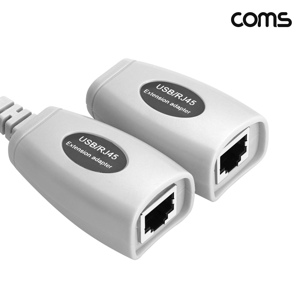 Coms USB 2.0 리피터 45M RJ45 랜선 무전원 LAN