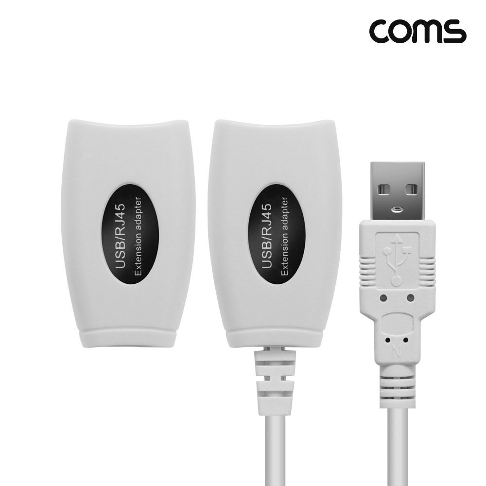 Coms USB 2.0 리피터 45M RJ45 랜선 무전원 LAN