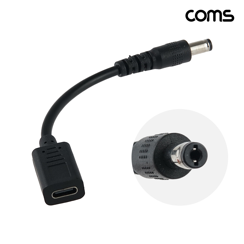 Coms USB-C to DC 전원 변환 젠더 케이블형 13cm C타입 to DC 5.5-2.1