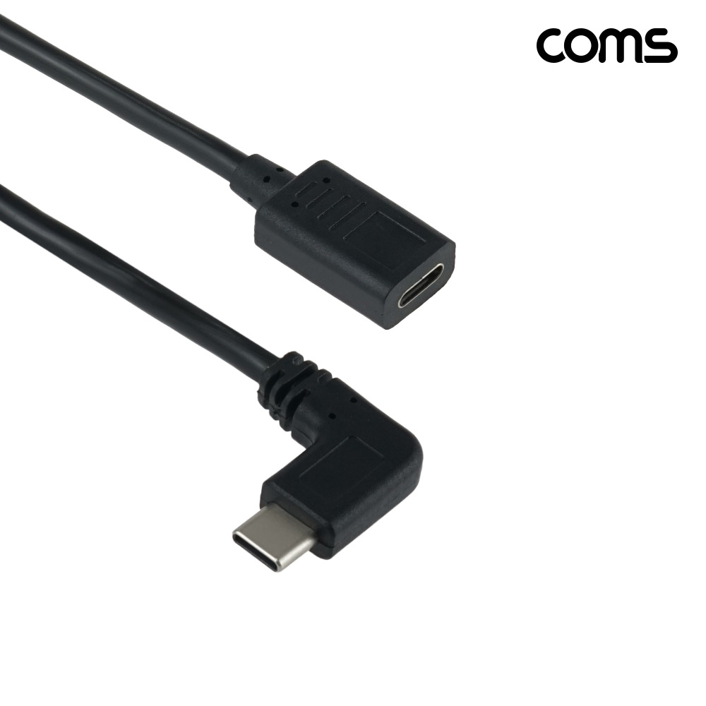 Coms C to C 연장 케이블 30cm C타입 꺾임 USB 2.0 480mbps