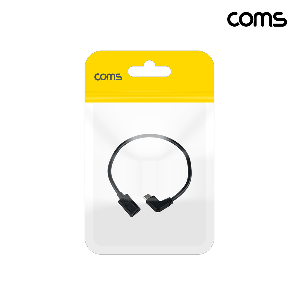 Coms C to C 연장 케이블 30cm C타입 꺾임 USB 2.0 480mbps