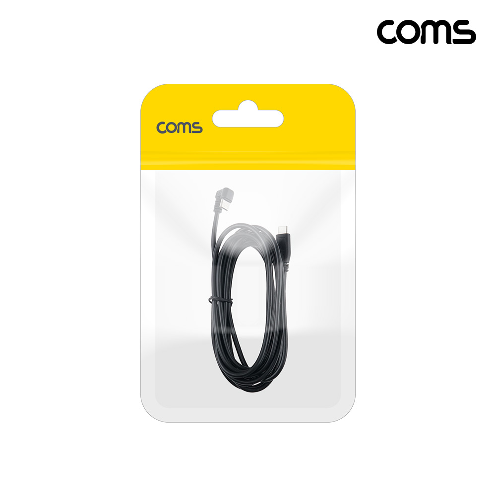 Coms USB 2.0 Type C 2.0 U자꺾임 케이블 3m C타입 480mbps