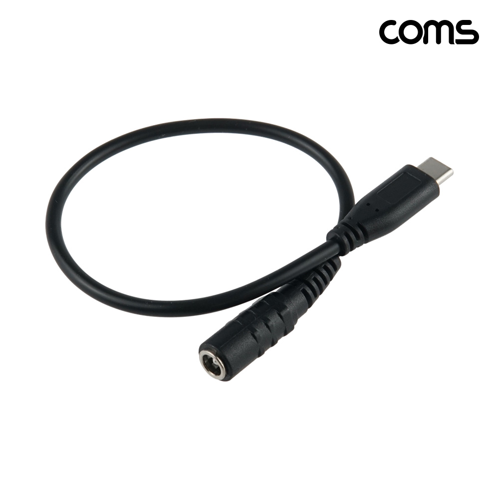 Coms USB-C to DC 전원 변환 케이블 30cm C타입 to DC 5.5-2.1