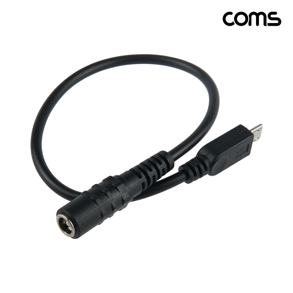 Coms 마이크로 5핀 to DC 전원 변환 케이블 30cm Micro 5Pin to DC 5.5-2.1