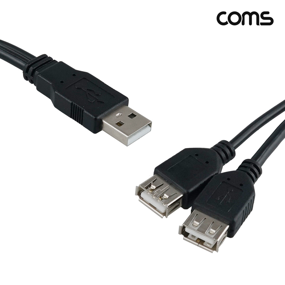 Coms USB 2.0 A Y형 케이블 20cm M to F 2개입